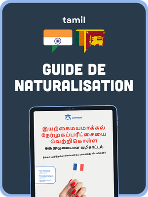guidetam